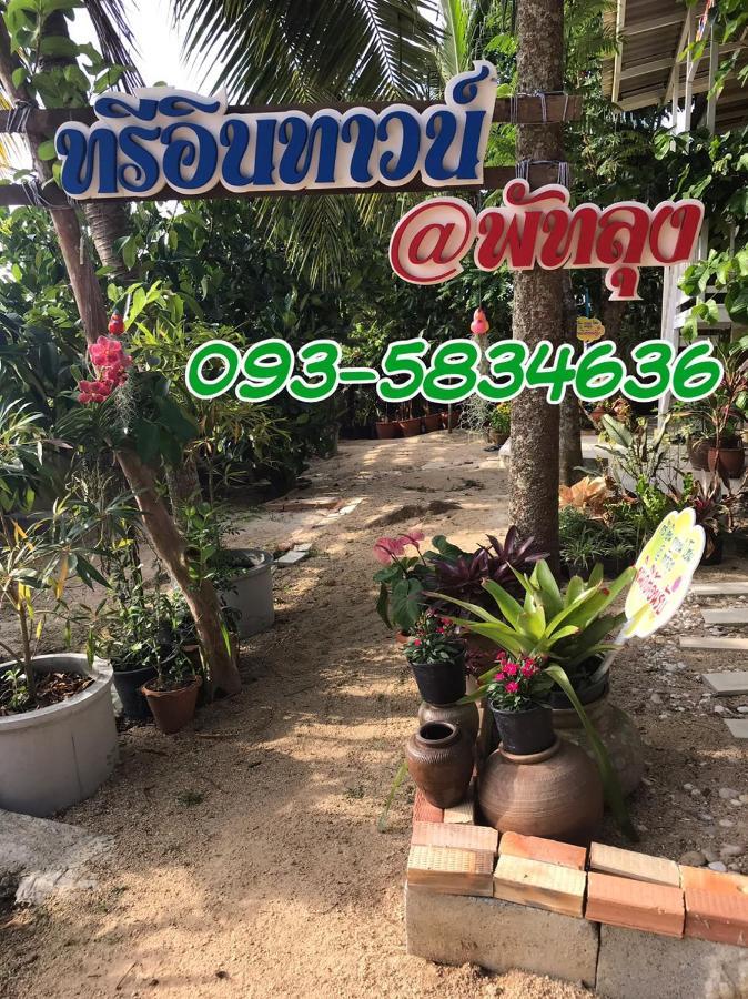 Villa Tree In Town ทรีอินทาวน์ Phatthalung Exterior foto
